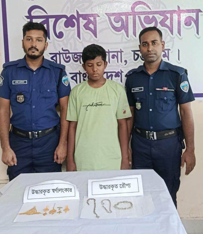 রাউজানে মন্দির থেকে চুরি হওয়া স্বর্ণালংকার ও রৌপ্য উদ্ধার, গ্রেফতার ১