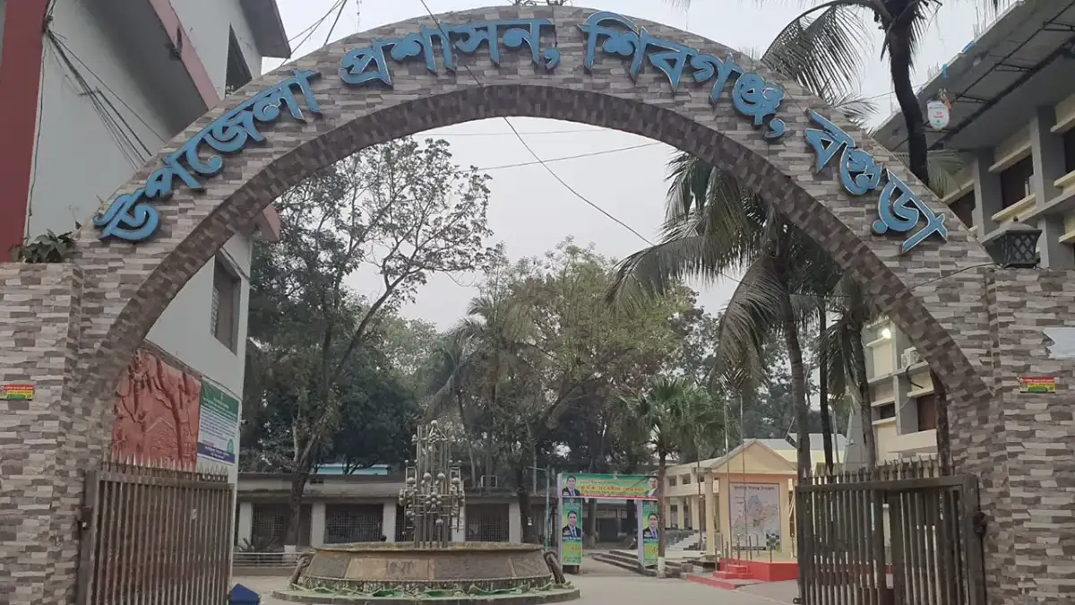 বগুড়ার শিবগঞ্জের নাম পরিবর্তনের ঘোষণা: ধর্মীয় ঐতিহ্য ও অধিকার রক্ষার দাবি