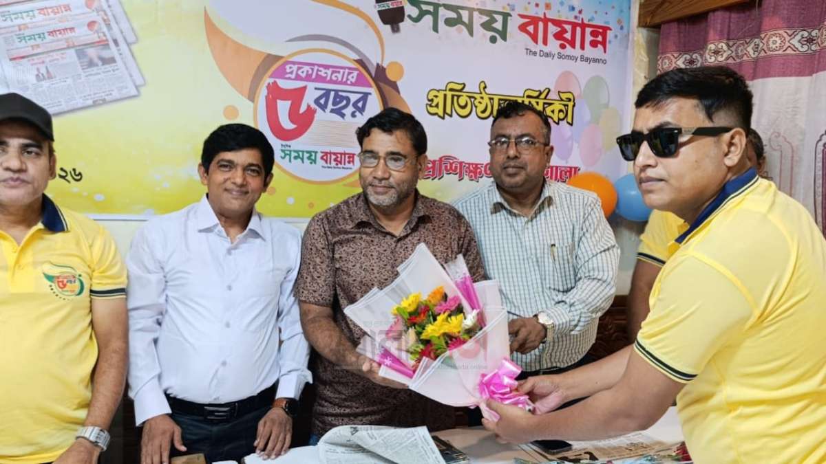 কক্সবাজারে 'সময় বায়ান্ন'-এর মহাসম্মেলন: ফরিদপুরের প্রসেনজিৎ বিশ্বাসের হাতে উঠল বিশেষ সম্মাননা ও সনদ