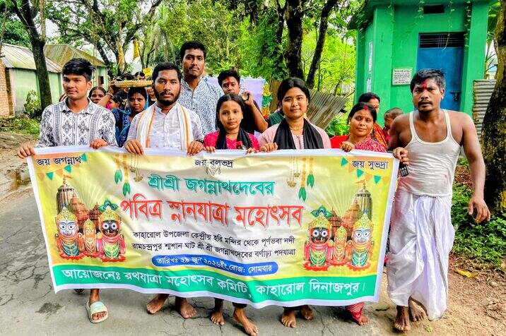 কাহারোলে ধর্মীয় ভাবগাম্ভীর্যে শ্রীশ্রী জগন্নাথদেবের স্নানযাত্রা মহোৎসব অনুষ্ঠিত