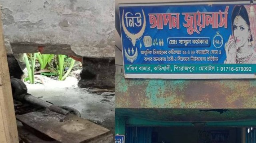 কাউখালীতে দেয়াল ভেঙ্গে হিন্দু স্বর্ণ ব্যবসায়ীর দোকানে হামলা