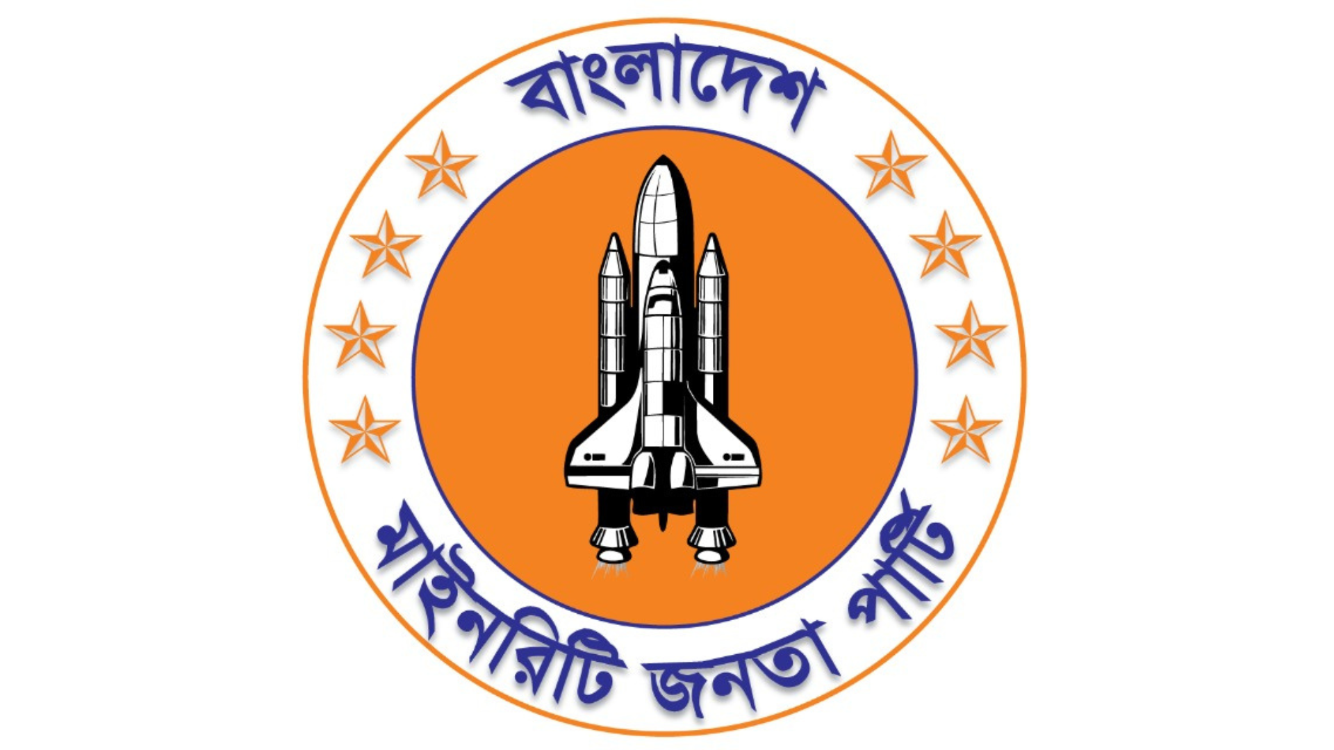 বিএমজেপি-র যুগ্ম মহাসচিব ও দেবোত্তর সম্পত্তি উদ্ধার কমিটির দায়িত্ব পেলেন পল্টন দাস