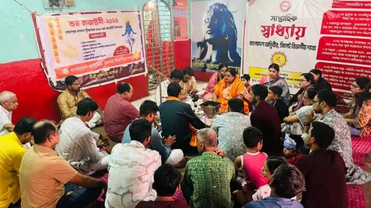 অগ্নিহোত্র যজ্ঞ ও ধর্মীয় আয়োজনে সিলেটে বাংলাদেশ অগ্নিবীরের জন্মাষ্টমী উদযাপন