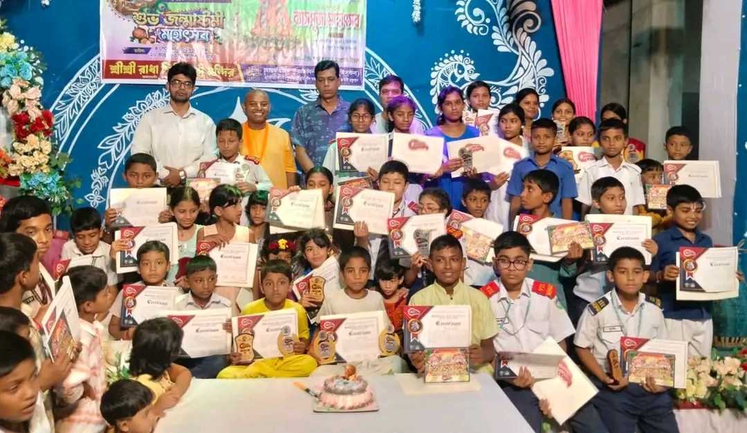 ইসকন বাংলাদেশের ৬০ বছর পূর্তিতে শিক্ষার্থীদের জন্য 'ভক্তিবেদান্ত মেগা কনটেস্ট-২০২৬'