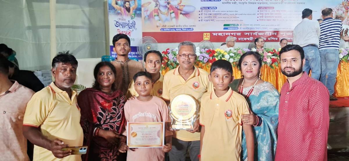 জন্মাষ্টমী মিছিলে দ্রৌপদীর বস্ত্রহরণ চিত্রায়ন: ৪র্থ স্থান অর্জন করায় ঢাকেশ্বরী মাতৃসেবা সংঘকে মহানগর সার্বজনীন পূজা কমিটির সম্মাননা