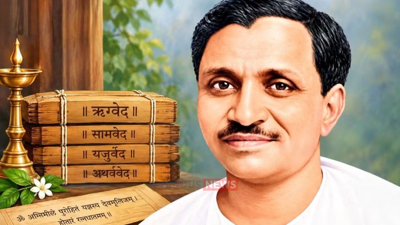'একাত্ম মানববাদ' দর্শনের বৈদিক পরম্পরা