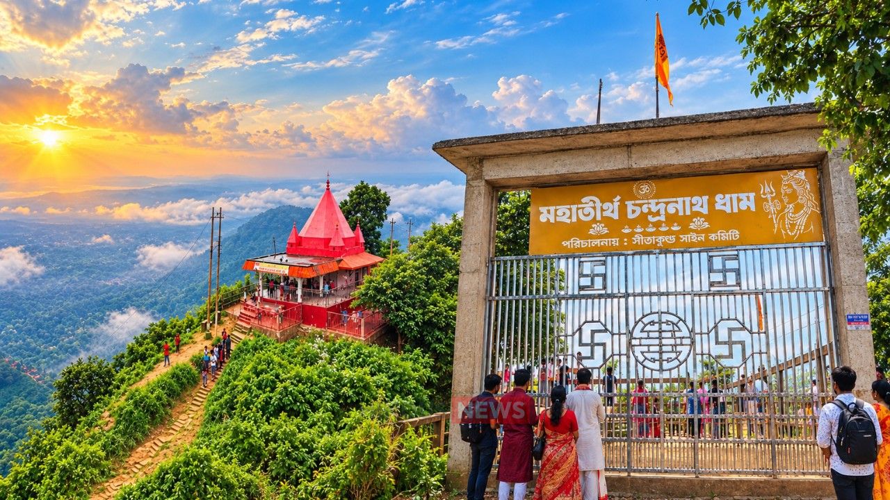 চন্দ্রনাথ ধামে নতুন প্রবেশদ্বার নির্মাণ প্রায় সম্পন্ন, উন্নয়ন কাজ ঘিরে তীর্থযাত্রীদের মধ্যে উৎসাহ