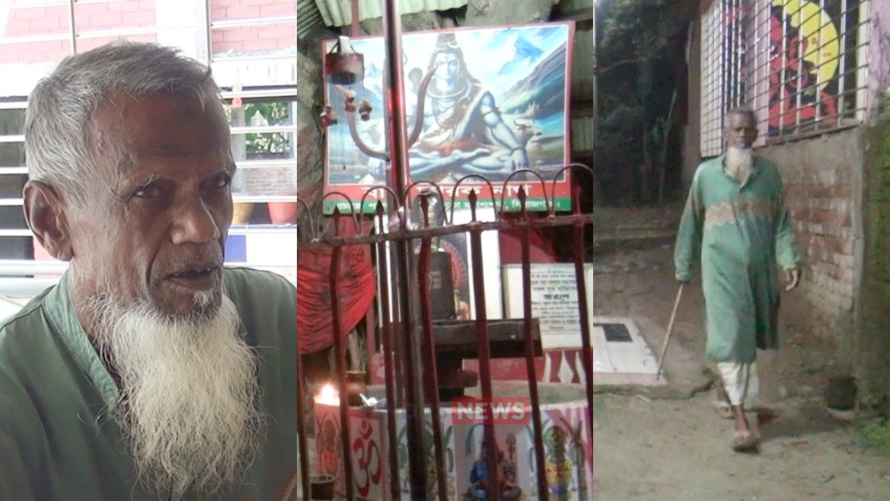 ৩০ বছর ধরে কালীমাতা মন্দিরের সেবায় মুসলমান প্রহরী