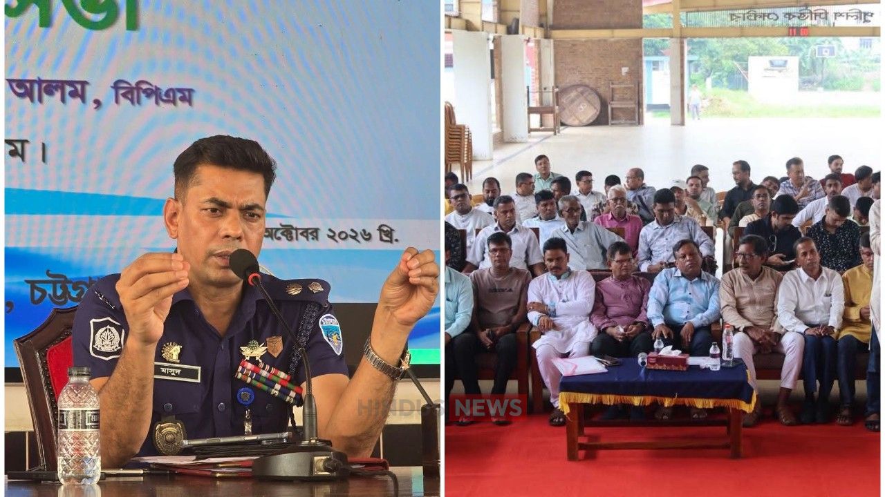 শারদীয় দুর্গাপূজা উপলক্ষে পূজা উদযাপন কমিটির নেতৃবৃন্দের সাথে মতবিনিময় সভা অনুষ্ঠিত