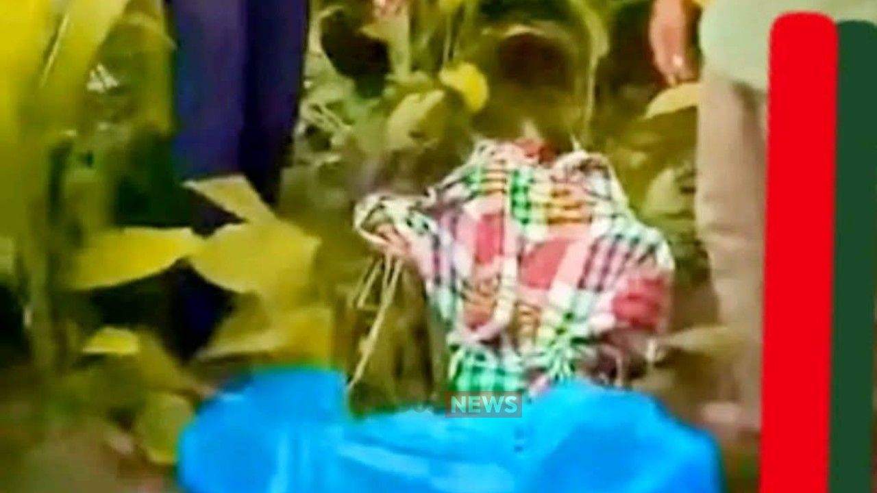হলুদক্ষেত থেকে সুপ্রভাত মোদকের ক্ষতবিক্ষত ও আগুনে পোড়া মরদেহ উদ্ধার