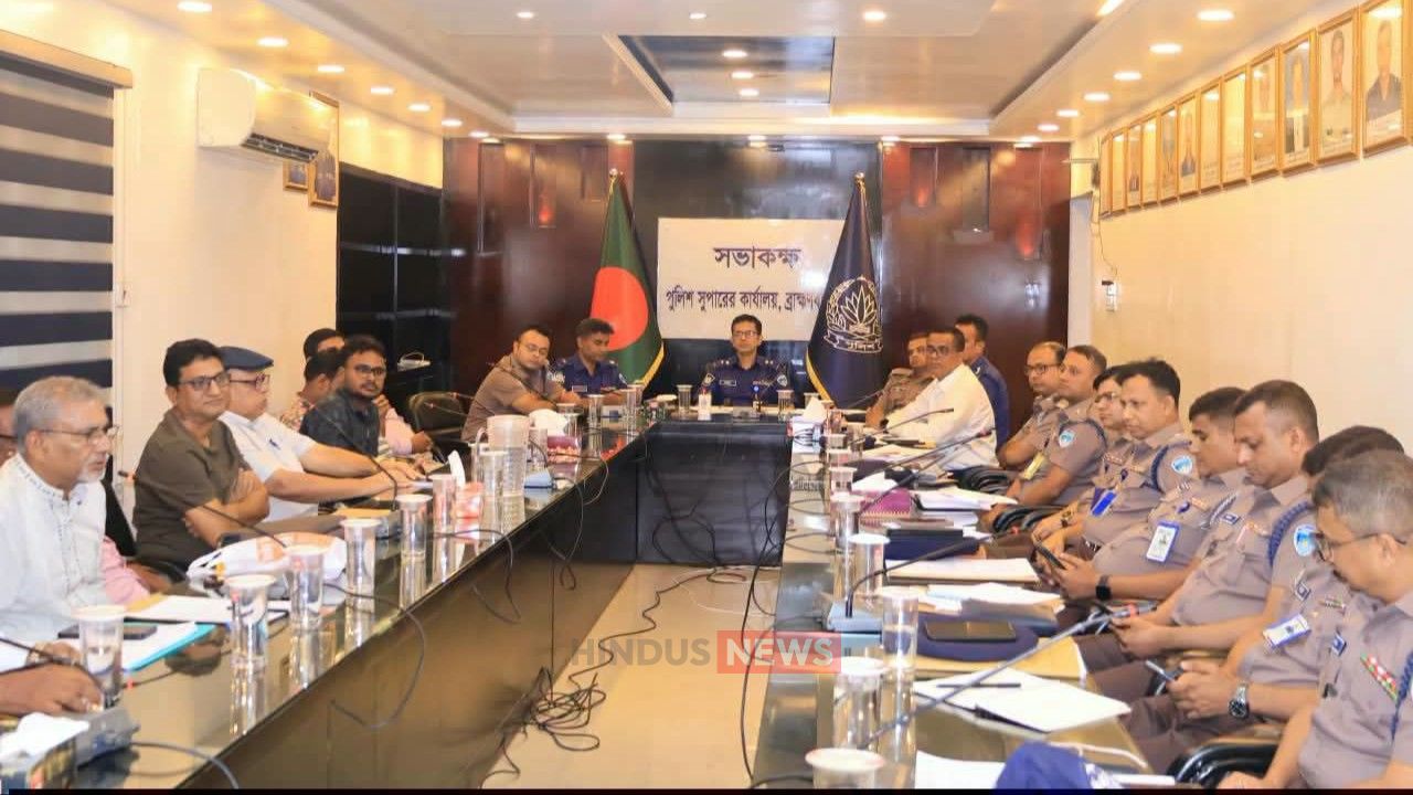 শারদীয় দুর্গাপূজা উপলক্ষে ব্রাহ্মণবাড়িয়ায় পূজা উদযাপন কমিটির নেতৃবৃন্দের সঙ্গে পুলিশের মতবিনিময়