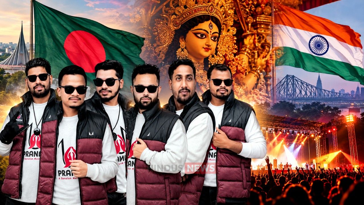 প্রথমবার ভারতের মাটিতে গাইবে বাংলাদেশের সনাতনী ব্যান্ড ‘প্রণাম’