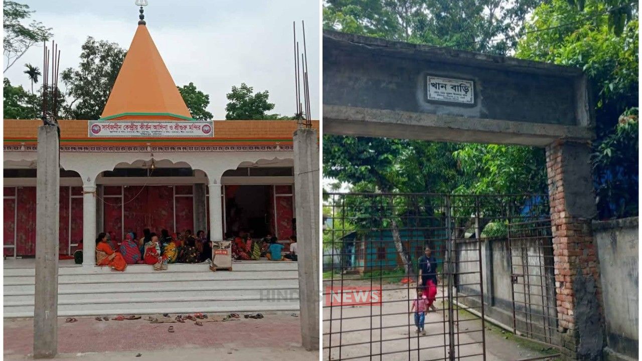 উজিরপুরে মন্দিরের সাইনবোর্ড সরিয়ে 'খান বাড়ি'র সাইনবোর্ড স্থাপন