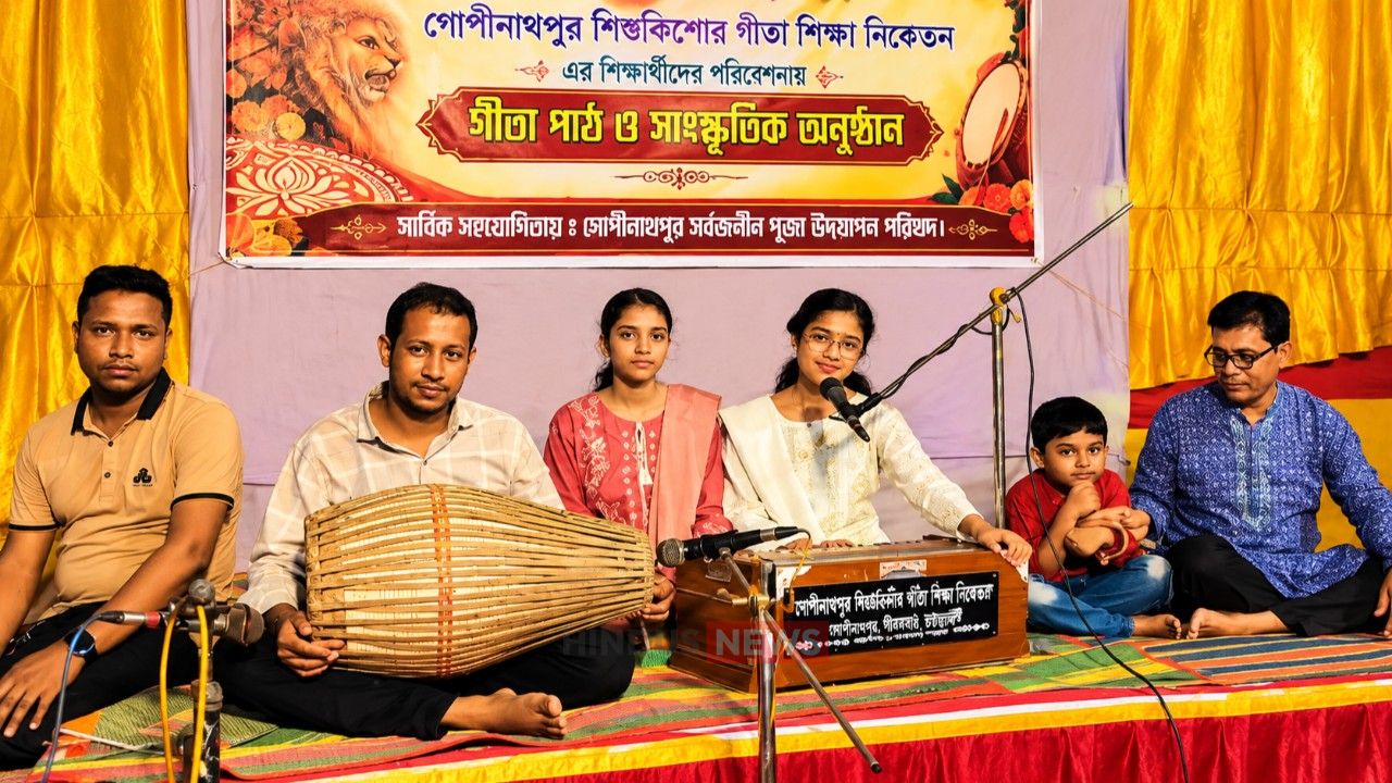 মীরসরাইয়ের জোরারগঞ্জে মহাসপ্তমীর প্রথম দিনে গীতা পাঠ ও সাংস্কৃতিক অনুষ্ঠান, ধর্মীয় শিক্ষার আলো ছড়াল শিশু-কিশোররা