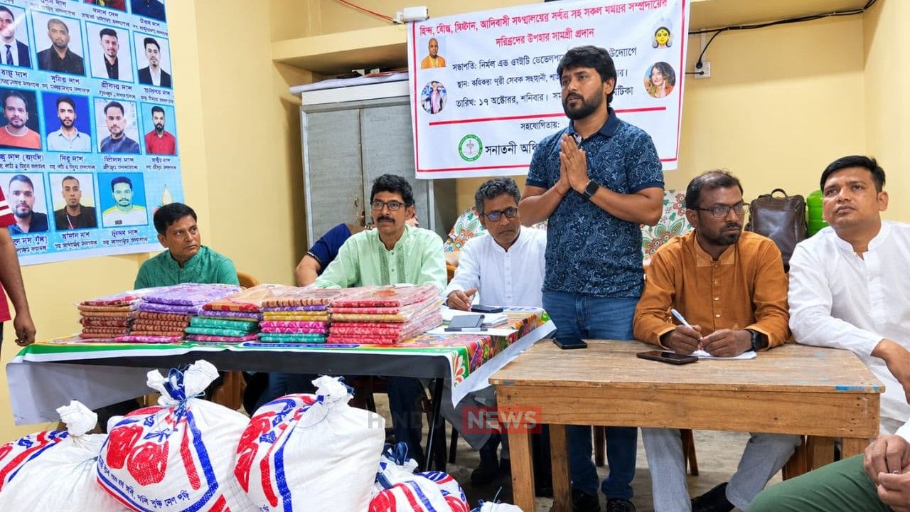 চট্টগ্রামের সেবক কলোনী হরিজন পল্লীতে কারাভোগকারী সনাতনীদের পরিবারের মাঝে দুর্গাপূজার উপহার বিতরণ