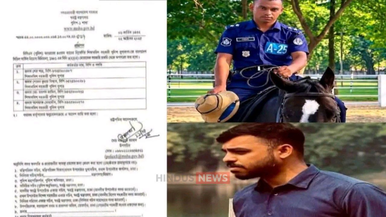 ​সারদায় ট্রেনিং চলাকালে চাকরিচ্যুত বিসিএস পুলিশ ক্যাডার শোভন কুমার বিশ্বাস
