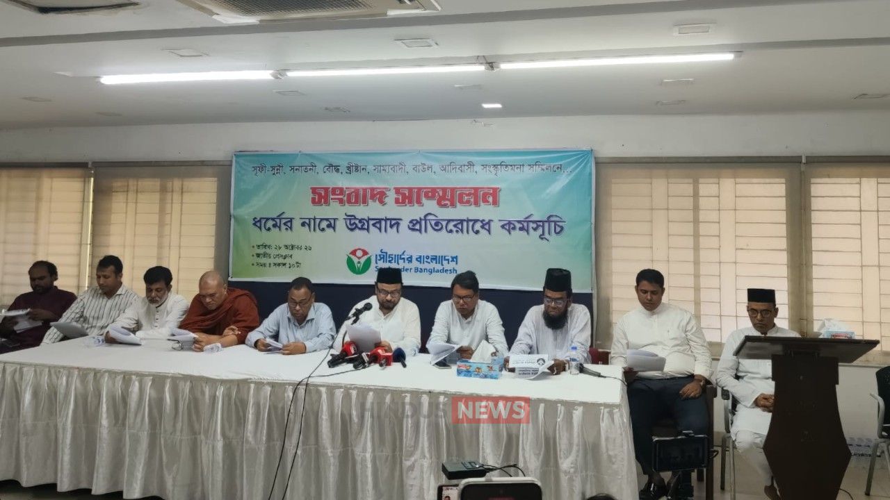 ধর্মীয় উগ্রবাদ ও মব সন্ত্রাস প্রতিরোধে ১০ দফা দাবি, দেশব্যাপী আন্দোলনের ঘোষণা