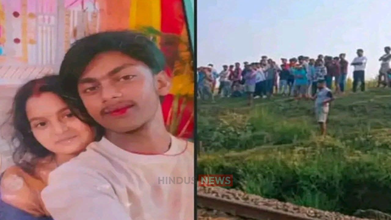 জামতাড়ায় দুর্গা মন্দিরে প্রেমিকের সিঁদুর পরা ছবি ভাইরাল, পরদিন রেললাইনে মিলল প্রেমিক যুগলের মরদেহ